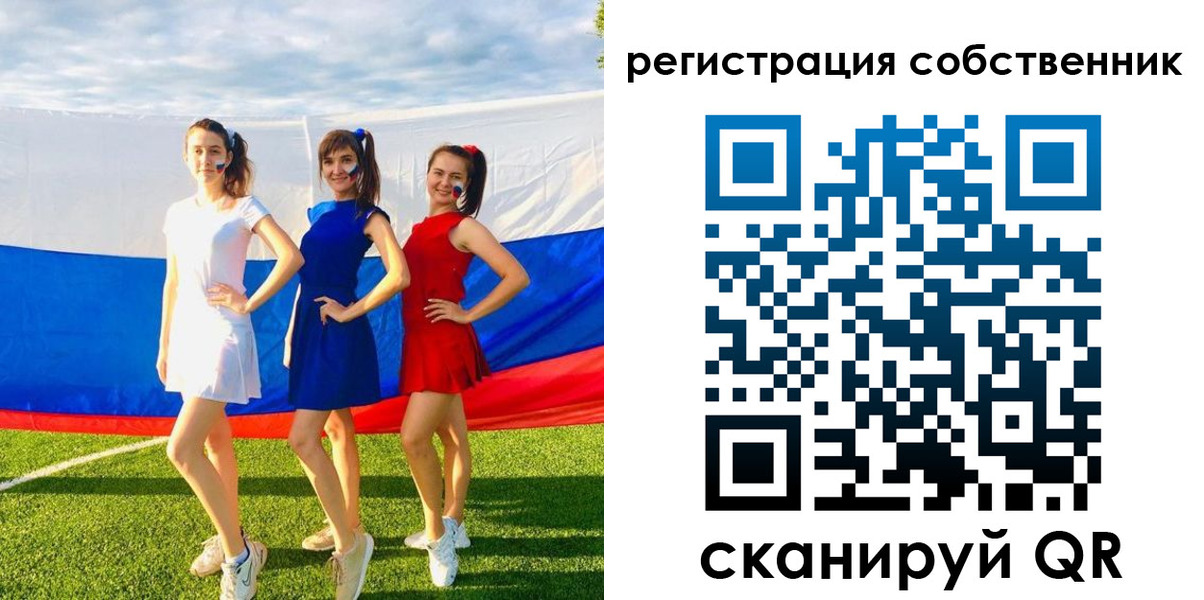 регистрация в Орловской области