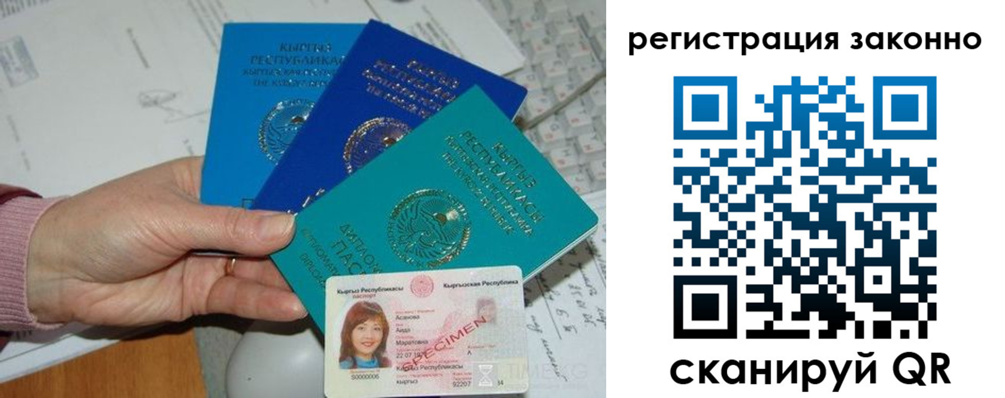 регистрация для школы в Орловской области