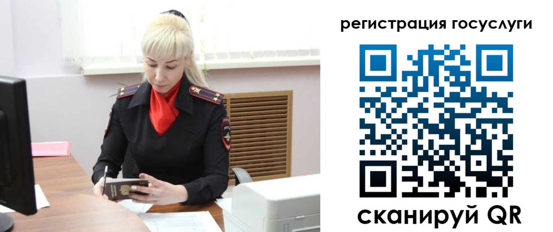 временная регистрация адрес в Орловской области