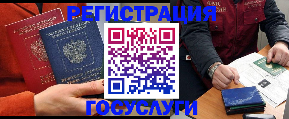 пропишу в квартире в Орловской области